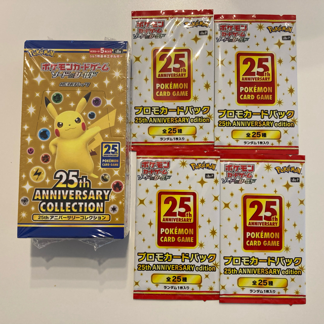 ポケモンカードゲーム ソード&シールド 拡張パック 25th-