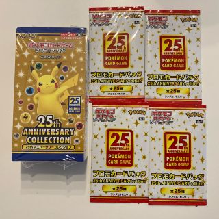 ポケモンカードゲーム ソード＆シールド 拡張パック 25th (Box/デッキ/パック)