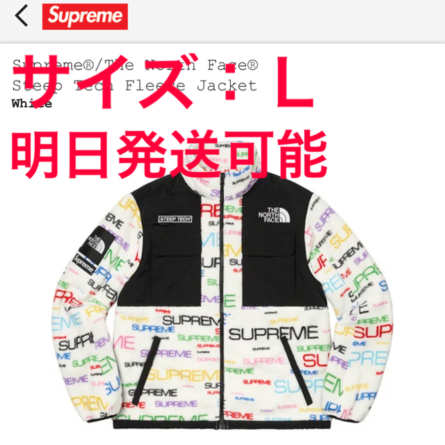 supreme steep tech fleece jacket