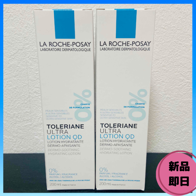 LA ROCHE-POSAY(ラロッシュポゼ)のトレリアン　薬用モイスチャーローション　化粧水　200ml　2本セット　新品 コスメ/美容のスキンケア/基礎化粧品(化粧水/ローション)の商品写真