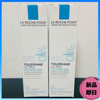 ラロッシュポゼ(LA ROCHE-POSAY)のトレリアン　薬用モイスチャーローション　化粧水　200ml　2本セット　新品(化粧水/ローション)