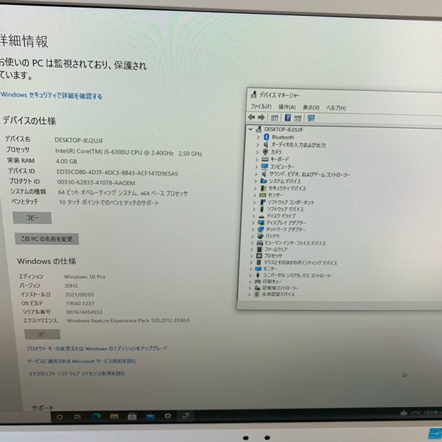 Microsoft　Surface pro4  1724 画面割れ