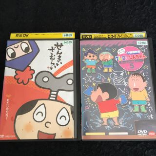 クレヨンしんちゃん　ぜんまいざむらい　DVD(アニメ)