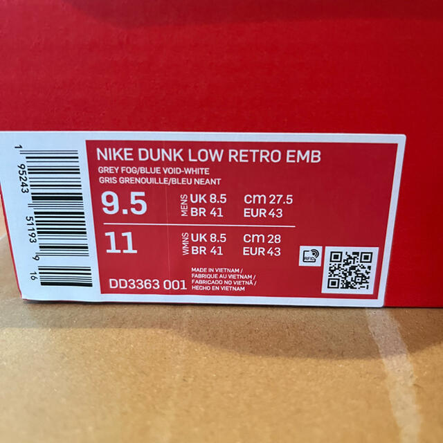 Nike dunk low rétro nba ダンクレトロ 27.5