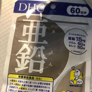 ディーエイチシー(DHC)のDHC 亜鉛パック　新品　2ヶ月(プロテイン)