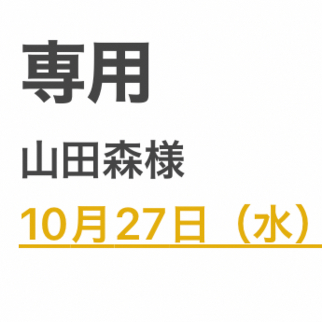 人気特価 - Apple ⚠️山田森⚠️Apple M1チップ 13.3型 Air MacBook ノートPC 人気特価 - Apple ⚠️山田森⚠️Apple M1チップ 13.3型 Air MacBook ノートPC