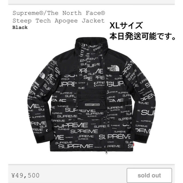 Sup/The North Face Apogee Jacket  黒XLジャケット/アウター