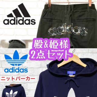 アディダス(adidas)のadidas アディダス ミリタリー ワークパンツ 迷彩 プリントロゴ 立体裁断(ワークパンツ/カーゴパンツ)