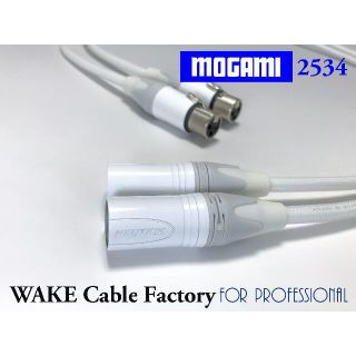 ホワイト★MOGAMI2534XLRケーブル50cmペア★プレミアム仕様(その他)