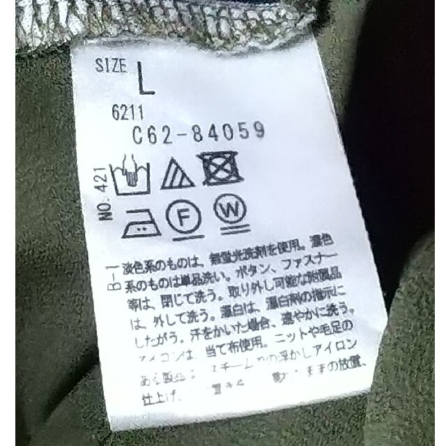 SHOO・LA・RUE(シューラルー)の異素材 デザイントップス レディースのトップス(カットソー(半袖/袖なし))の商品写真