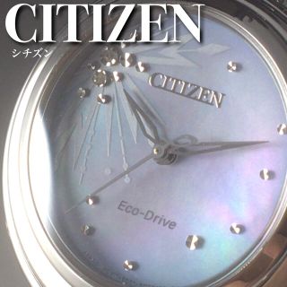 シチズン(CITIZEN)の完全未使用品 定価5.5万円 ディズニー シチズン 女性用腕時計 エルサモデル(腕時計)