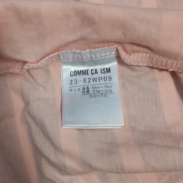COMME CA ISM(コムサイズム)のCOMME CA ISM 50-70cmベビー服 キッズ/ベビー/マタニティのベビー服(~85cm)(ロンパース)の商品写真
