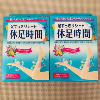 ライオン(LION)の足すっきりシート 休足時間 18枚入り×2セット(フットケア)