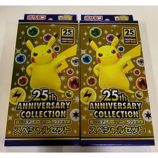 ポケモンカード　25th スペシャルセット 2BOX(カード)