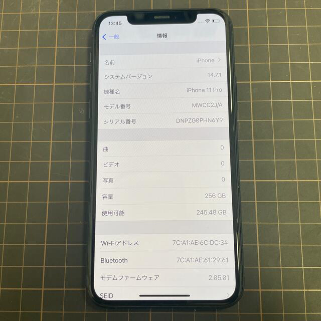 iPhone 11 pro 256GB SIMフリー ミッドナイトグリーン iPhone 11 pro 256GB SIMフリー ミッドナイトグリーン