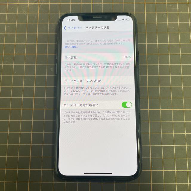 iPhone 11 pro 256GB SIMフリー ミッドナイトグリーン iPhone 11 pro 256GB SIMフリー ミッドナイトグリーン
