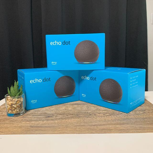 【Echo Dot 】【新品未開封】スマートスピーカー Alexa 3台セットエコードット