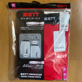 ゼット(ZETT)の新品！【ZETT】ゼット　レディスストレッチインナーパンツ　XO   赤(ウェア)