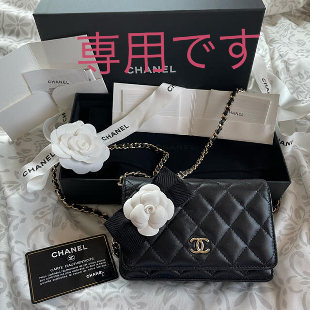 CHANEL(シャネル)のミミタロ様専用ですCHANEL シャネル激レアチェーンウォレット  カメリア財布 レディースのファッション小物(財布)の商品写真