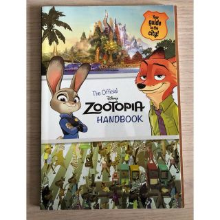 ディズニー(Disney)のZootopia: The Official Handbook (洋書)