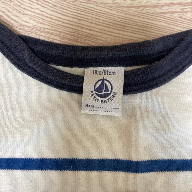 PETIT BATEAU(プチバトー)のプチバトー　ロンT キッズ/ベビー/マタニティのベビー服(~85cm)(Ｔシャツ)の商品写真