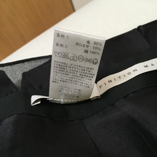 CELINE ウール/カシミヤ/シルクオーガンジープリーツスカート 黒