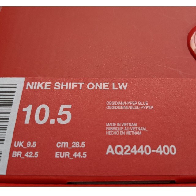 US10.5 / 28.5cm NIKE SHIFT ONE LW BEAMS 2