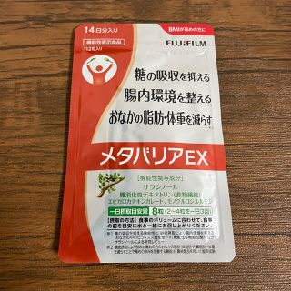 フジフイルム(富士フイルム)の富士フイルム メタバリアEX 112粒 14日分(ダイエット食品)