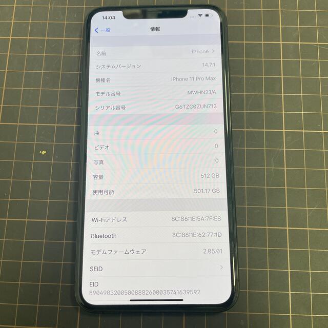 iPhone11pro max 512GB SIMロック解除済み