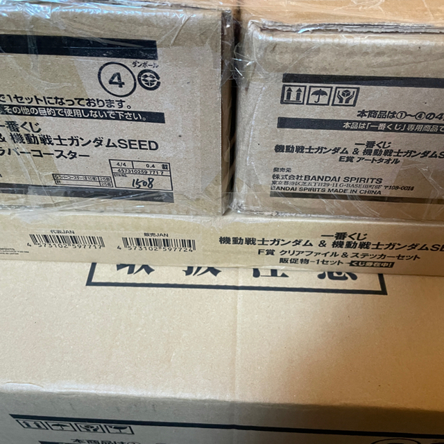 BANDAI - 一番くじ 機動戦士ガンダム & 機動戦士ガンダムSEED 未開封