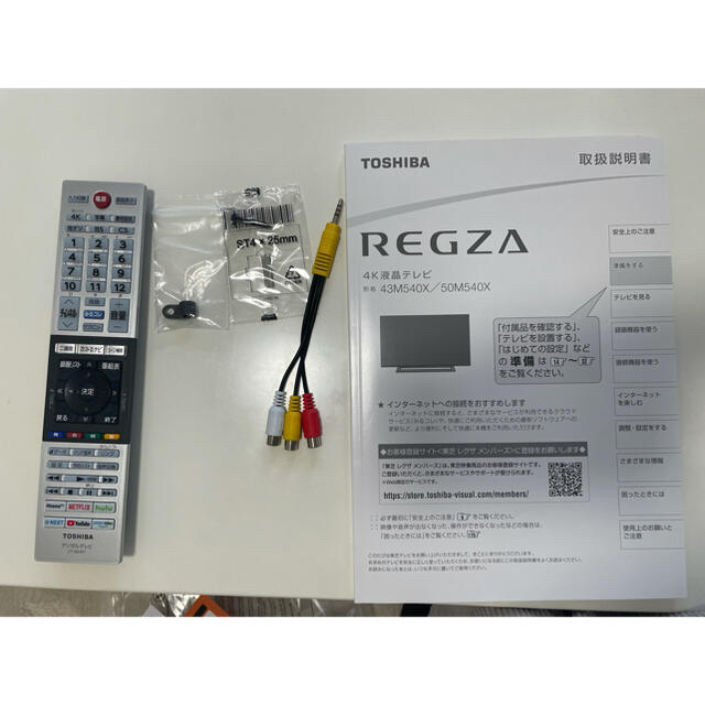 東芝(トウシバ)のソラ様専用！TOSHIBA REGZA 50M540X スマホ/家電/カメラのテレビ/映像機器(テレビ)の商品写真