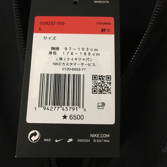 未使用　NIKE タグ付　パーカー 5