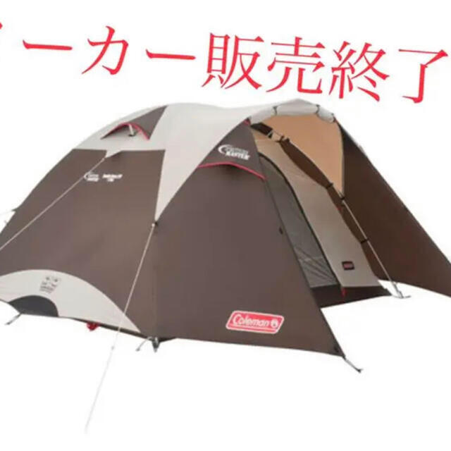 コールマン テント ウェザーマスター STドーム 270 coleman- コールマン テント ウェザーマスター STドーム 270 coleman-