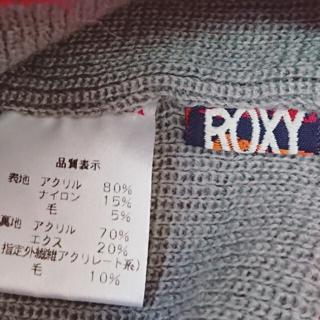 Roxy(ロキシー)の☆ROXYのニットキャップ✨☆ レディースの帽子(ニット帽/ビーニー)の商品写真