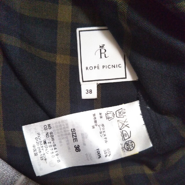 Rope' Picnic(ロペピクニック)のロペピクニック　チェックブラウス レディースのトップス(シャツ/ブラウス(長袖/七分))の商品写真