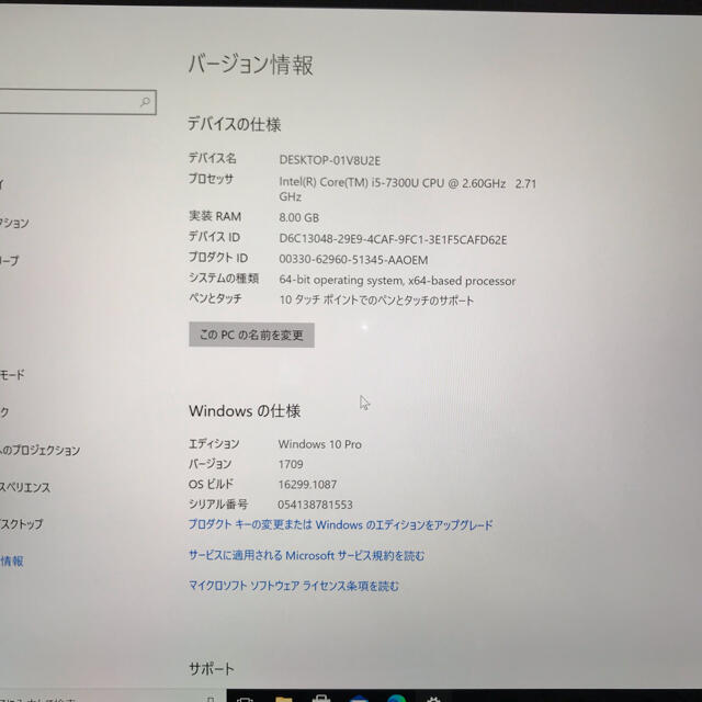 Microsoft(マイクロソフト)の美品　Surface Pro5 i5 8G/128G  Office2019 スマホ/家電/カメラのPC/タブレット(ノートPC)の商品写真