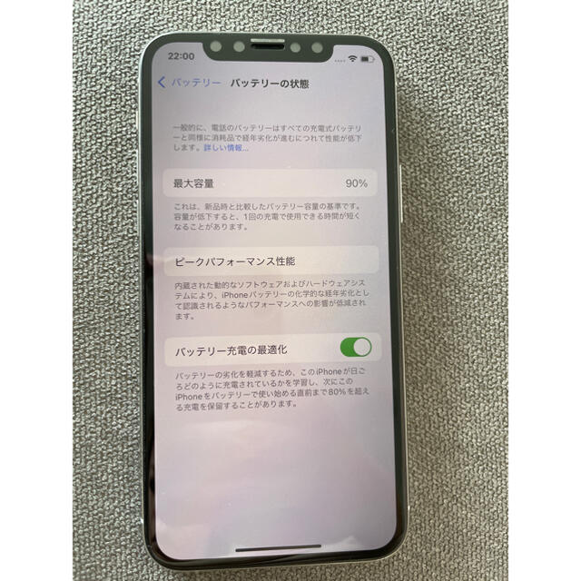 Apple(アップル)の【専用】iPhone 11 Pro シルバー 256 GB ジャンク スマホ/家電/カメラのスマートフォン/携帯電話(スマートフォン本体)の商品写真