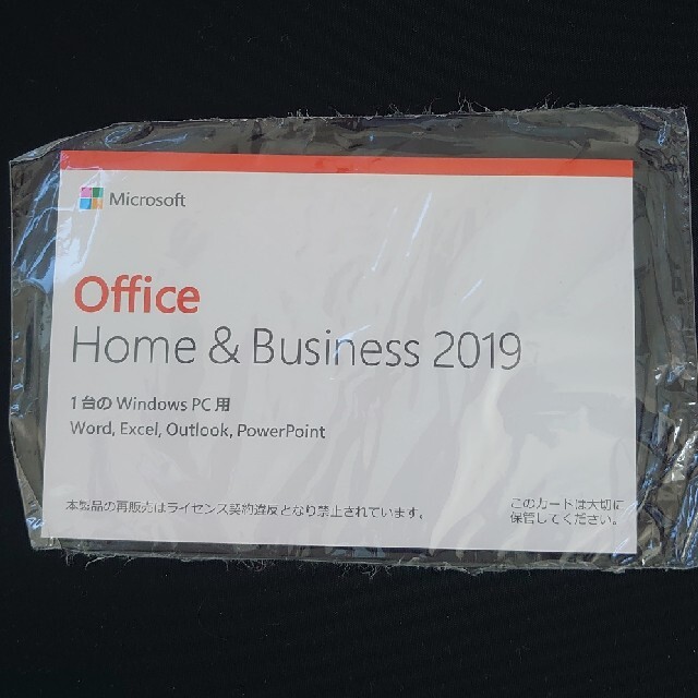 Microsoft(マイクロソフト)のMicrosoft Office home and business 2019 スマホ/家電/カメラのPC/タブレット(PC周辺機器)の商品写真