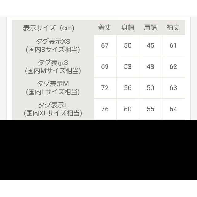 ARC'TERYX(アークテリクス)の新品ARC'TERYX アトムLTフーディー　S　型番24108　ノースフェイス メンズのジャケット/アウター(マウンテンパーカー)の商品写真