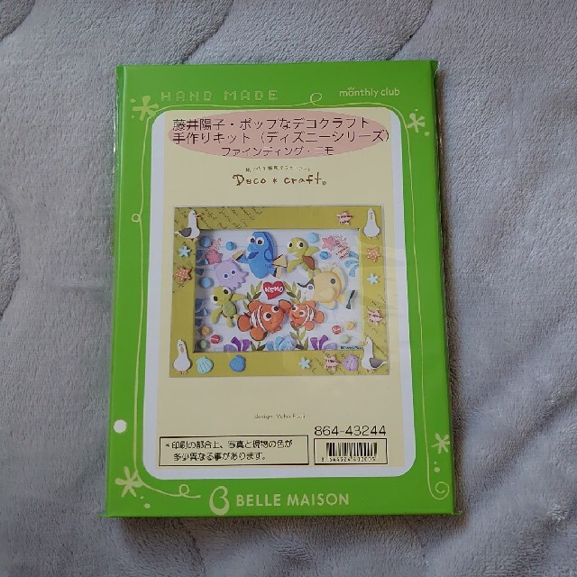 ベルメゾン(ベルメゾン)の☆ミニーアン様専用☆　デコクラフト手作りキット ハンドメイドの素材/材料(その他)の商品写真