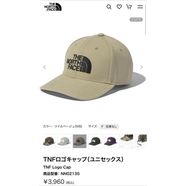 THE NORTH FACE(ザノースフェイス)のTHE NORTH FACE TNFロゴキャップ ベージュ F 中古 メンズの帽子(キャップ)の商品写真