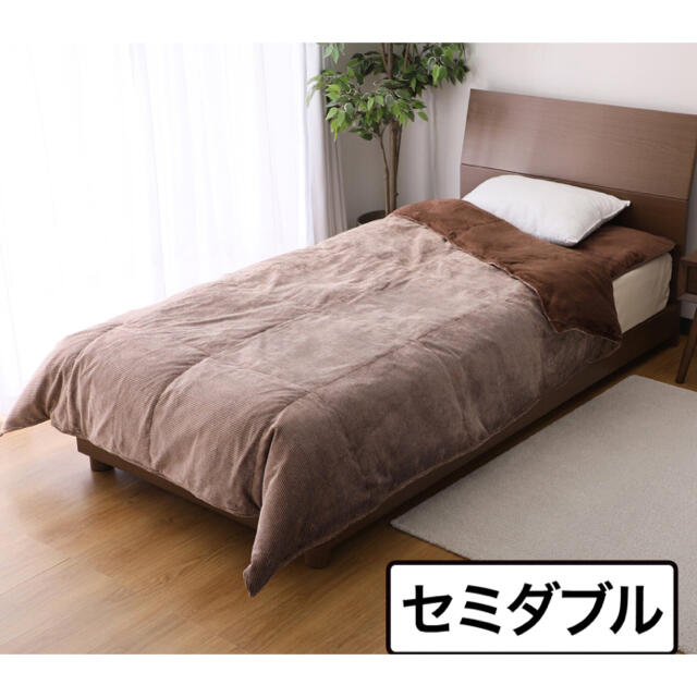 セミダブル>モリリン ハイパーメタルウォーム ふわぽか掛けふとん セミダブル>モリリン ハイパーメタルウォーム ふわぽか掛けふとん