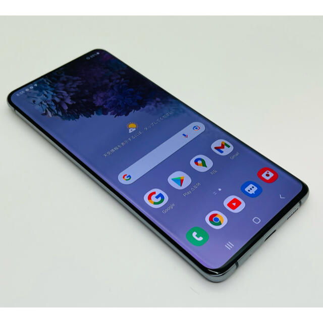 締切間近 Galaxy S10 プリズムホワイト モバイル対応 SIMフリー