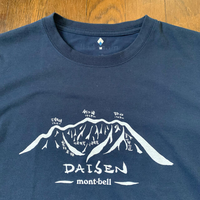 mont bell(モンベル)のモンベルのTシャツ　ウイックロン　メンズ　Mサイズ スポーツ/アウトドアのアウトドア(登山用品)の商品写真