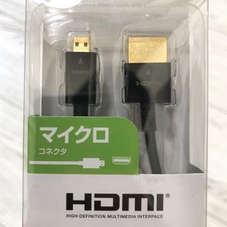 エレコム(ELECOM)の【新品】エレコム HDMIケーブル スーパースリム micro 1.5m(映像用ケーブル)