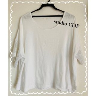 スタディオクリップ(STUDIO CLIP)の【studio CLIP〜スタディオクリップ〜】Tシャツ カットソー トップス(Tシャツ(半袖/袖なし))