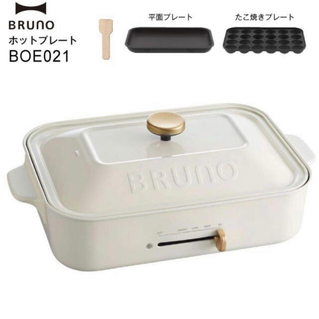 BRUNO コンパクトホットプレート　ホワイト調理家電