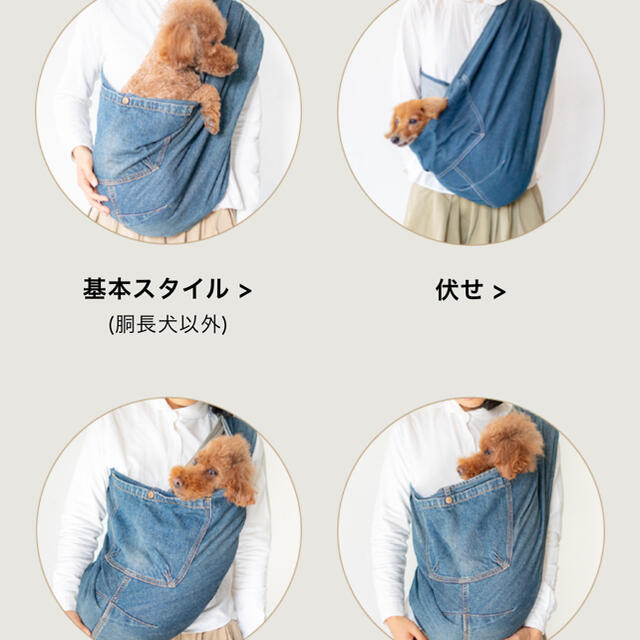 ERBA(エルバ)の【erva(エルバ)】ドッグスリング その他のペット用品(犬)の商品写真