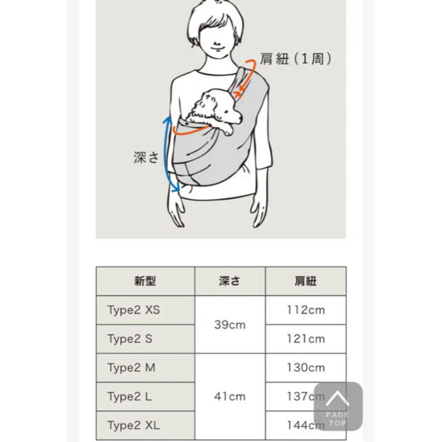 ERBA(エルバ)の【erva(エルバ)】ドッグスリング その他のペット用品(犬)の商品写真