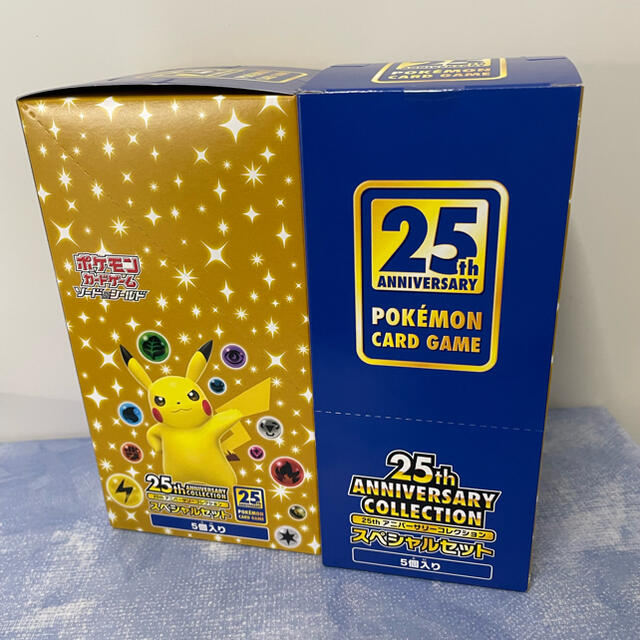 【新品未開封】ポケモンカード 5BOX x2 25周年 スペシャルセット